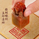 善璉湖筆印章紅石貔貅印刻字姓名印章私章古風(fēng)書(shū)法落款篆刻閑章中國(guó)風(fēng)硬筆書(shū)法印章雅致高檔商務(wù)禮品定制 