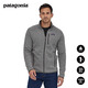 Patagonia巴塔哥尼亞男士抓絨夾克 Better Sweater 25528 STH S