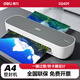 得力得力GQ409照片塑封機家用小型相片過(guò)塑機文件壓膜機覆膜機過(guò)膠機 GQ409 A4 防卡膜設計