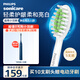 飛利浦（PHILIPS）電動(dòng)牙刷頭HX2035/02 亮白系列鎮(zhèn)店款 柔和亮白刷頭5支裝 柔力系列 適配HX2471/HX2431/HX24全系列