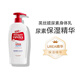 英絲媞尿素身體乳500ml 滋養(yǎng)保濕舒緩 去角質(zhì)