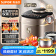 蘇泊爾（SUPOR）【國家補貼】IH快排鮮呼吸電壓力鍋 5L 112kPa 2200W 母嬰316L精鋼球釜高壓鍋 SY-50FH5018Q 4-6人