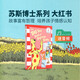 蘇斯博士系列大紅書 培養(yǎng)語(yǔ)感練自拼補(bǔ)充讀物 英文原版讀物 非點(diǎn)讀 3-9歲
