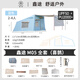 軍鑫科技軍鑫鑫途喜鵲戶(hù)外露營(yíng)充氣帳篷便攜式易搭建過(guò)夜野餐防雨野營(yíng)防雨 M-05遠山藍 全套預售