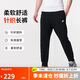 耐克（NIKE）男運(yùn)動(dòng)褲 夏季薄款 針織束腳 舒適休閑 FQ4331-010 黑 2XL