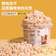 貝佳尼凍干貓零食雞肉粒貓咪零食雞胸肉桶裝營(yíng)養(yǎng)純?nèi)獍杓Z寵物貓糧成幼貓 凍干雞肉大顆粒500g【純?nèi)庠小? title=