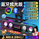 小米部依德國進口音響臺式電腦家用桌面筆記本外接有線音箱喇叭大功率震撼電競音響炫酷氛圍彩燈 黑色[升級雙喇叭/低音振膜]普