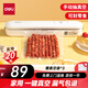 得力家用臘肉抽真空封口機(jī)小型真空包裝機(jī)食品全自動(dòng)真空機(jī)干濕兩用商用真空保鮮打包機(jī)小巧便攜 LM120