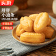 頭廚胖胖小油條250g*2包裝約28根速凍早餐半成品速食香油條