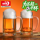 青蘋(píng)果啤酒杯大容量玻璃杯商用KTV扎啤杯 支持蘇超 叫南哥 大容量啤酒把杯兩只裝380ml