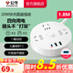 公牛（BULL） 插座/圓形系列 帶兒童保護(hù)門(mén)/新國(guó)標(biāo)/排插/插排/接線板 【C口20W+2A口+3五孔+1.8米】象牙白