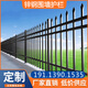 鋅鋼圍墻護欄柵欄籬笆鐵藝別墅小院工廠(chǎng)區戶(hù)外圍欄四川小區欄桿 圍墻護欄定制