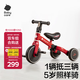 babycare兒童三輪車平衡車腳踏車嬰兒寶寶二合一學(xué)步車1-5歲 羅拉紅