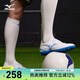 美津濃（MIZUNO）專業(yè)防滑足球鞋MONARCIDA NEO III SELECT AS (MS-044)