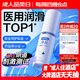 杜蕾斯（durex）凈潤人體醫(yī)用潤滑液60ml 夫妻用潤滑油房事免洗可舔 潤滑劑高潮液