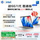 惠普（HP）戰66八代 14英寸輕薄筆記本電腦 (25新酷睿7 標壓 16G 1T 2.5K屏 19項軍標 一年上門(mén)服務(wù))國家補貼
