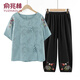 俞兆林（YUZHAOLIN）中老年人衣服奶奶裝夏短袖套裝棉麻女大碼女裝老太太夏裝媽媽裝 藍色(套裝) 2XL 建議(100-115斤)