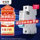 公牛（BULL）佳和LB12-63a空氣開(kāi)關(guān) 1P小型斷路器 家用電源空開(kāi) 1P32A