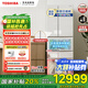 東芝（TOSHIBA）大白桃2.0 550貝吉塔冰箱 一級能效高容全嵌日式多門雙系統(tǒng) 風冷無霜家用自動制冰冰箱國家補貼20% GR-RM550WE-PG1B2