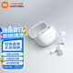 小米R(shí)edmi Buds 6 青春版 真無(wú)線藍(lán)牙耳機(jī) 入耳舒適佩戴 42dB降噪 小米華為蘋(píng)果手機(jī)通用 晴雪白