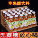 蘋果醋360ml大瓶裝解膩水果汁發(fā)酵飲料整箱批發(fā) 蘋果醋【360ml*24瓶】整箱 好喝健康