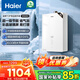 海爾（Haier）【咨詢客服領(lǐng)國補(bǔ)】燃?xì)鉄崴鱓M5C玻璃屏天然氣熱水器家用一級節(jié)能JM6相似水伺服恒溫WM3PRO 16L 【W(wǎng)M5C】90%家庭選擇，一級節(jié)能玻璃屏