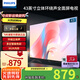 飛利浦（PHILIPS）43英寸全高清智慧屏 老人臥室小屏投屏電視 網(wǎng)絡(luò)智能投屏液晶平板電視機(jī) 43PFF6309/T3以舊換新 43英寸
