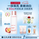 嬌韻詩(shī)美白牛奶水200ml豐潤型爽膚水滋潤補水保濕提亮膚色送女友禮物