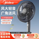 美的（Midea）空氣循環(huán)扇大風力臺式立式兩用輕音落地無葉電風扇暴風香薰驅(qū)蚊直流變頻搖頭空氣凈化扇 升級定時七葉18寸45聚風網(wǎng)罩 整屋新風