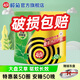 欖菊蚊香加大盤艾草清香型室內(nèi)家用驅(qū)蚊艾葉盤香長效防蚊蟲黑蚊香 艾草型蚊香50圈/盒