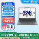聯(lián)想（Lenovo）想筆記本電腦 小新15SE 2025 高性能輕薄本標壓酷睿i5 16G 512G可擴展內存硬盤(pán) 辦公