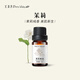 匯美舍茉莉精油 單方精油香薰精油 面部護膚身體按摩純植物精油 10ml
