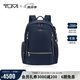 途明（TUMI）Voyageur 女士商務旅行高端時尚雙肩包 0196600IDG 靛藍色