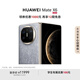 HUAWEI Mate X6 12GB+256GB星云灰分布式玄武架構 鴻蒙大屏AI 紅楓原色影像折疊旗艦手機 折疊屏