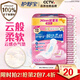 護舒寶革新瞬潔云感棉衛(wèi)生巾日用240mm32片姨媽巾干爽京東自營官方旗艦