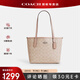 蔻馳【官方授權(quán)店】coach女包City23女士單肩手提包印花托特包送女友 CU759SVPWH奶茶色
