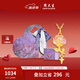 周大生莫奈黃金吊墜女足金玫瑰星辰熒光琺瑯生日禮物送女友 玫瑰花黃金吊墜-贈(zèng)銀鏈 0.70g【熒光版,贈(zèng)熒光燈】