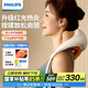 飛利浦（PHILIPS）小太陽頸椎按摩器肩頸腰背部熱敷按摩儀斜方肌按摩披肩 送父母親節(jié)日生日禮物男女友禮物3206N白