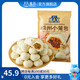 盒馬MAX 嵊州小籠包(黑豬肉口味) 875g（35只）早餐面點(diǎn)包子豬肉包 875g 袋裝