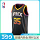 NIKE耐克NBA官方太陽(yáng)隊(duì)凱文杜蘭特Swingman系列drifit成人籃球服球衣 太陽(yáng)隊(duì)-杜蘭特球衣 XL