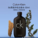 卡爾文克雷恩（Calvin Klein）CK Be卡雷比中性淡香水50ml 生日禮物