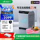 華碩（ASUS）ROG魔方幻三頻萬兆電競(jìng)分布式子母路由器|全屋wifi套裝WiFi6千兆無線MESH路由器|2.5G口|Ai路由器