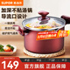 蘇泊爾（SUPOR） 不粘湯鍋復(fù)底不粘鍋電磁爐燃?xì)馔ㄓ渺覝珶鯗珳?22CM  PT22K1 22cm