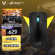 ROG龍鱗ACE  AimPoint 36k傳感器 游戲電競 無線/藍牙三模鼠標 ROG掌機鼠標 輕量化54g RGB 暗夜黑