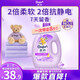 金紡衣物調(diào)香大師香氛香水護(hù)理柔順劑薰衣草8斤 防靜電除味留香校服