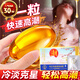 膳好時光女性快感液高液潮潤滑劑房事免洗可舔冷淡成人床上神器情趣用品? 【品牌TOP1】調情女用性冷淡高謿液一粒就噴高潮丸 搭夫妻床上助愛工具荷爾蒙雌激素非藥潤滑油私處增欲望