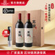 張裕 寧夏國紅龍諭酒莊混釀葡萄酒750ml禮盒裝 紅酒送禮禮盒 龍8混釀干紅葡萄酒750ml 雙支裝