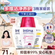 茵緹瑪（Intima）私處護理液女性私密處洗液 婦科外陰止癢殺菌蔓越莓乳酸全家福3瓶