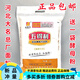 五得利（WUDELI）九星麥芯顆粒小麥面粉10斤不粘手饅頭包子花卷水餃5kg 九星麥芯顆粒小麥粉10斤+1袋酵母