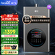 新飛（Frestec）燃?xì)鉄崴骷矣孟丛韬銣?即熱式零冷水循環(huán)標(biāo)配H閥 全屋用水 電輔防凍智能增壓 16L 零冷水（天然氣）